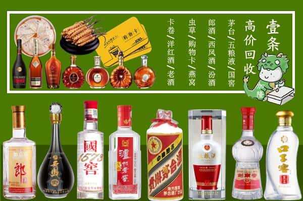 保定市易市跃国烟酒经营部