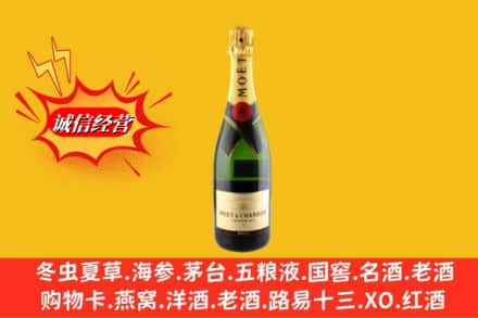 保定市易市高价上门回收名仕洋酒