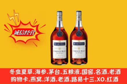 保定市易市回收洋酒蓝带价格