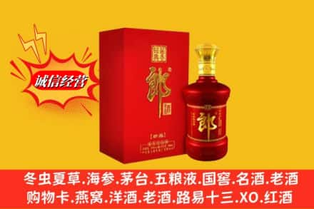 保定市易市回收珍品郎酒